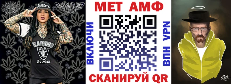 Amphetamine 98%  Купить  Алексин 