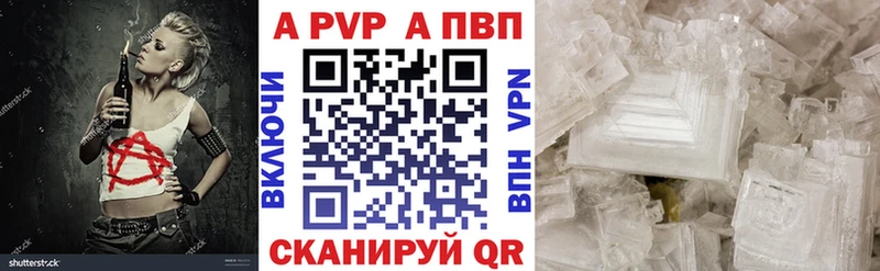 Alfa_PVP СК КРИС  Купить где  Алексин 