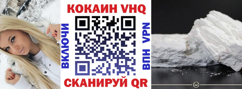Cocaine Fish Scale  Купить  Алексин 