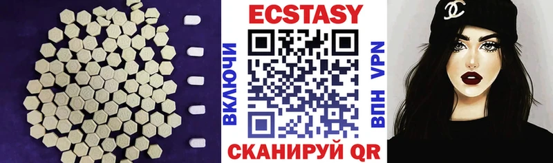 Купить где  Алексин  Ecstasy диски 