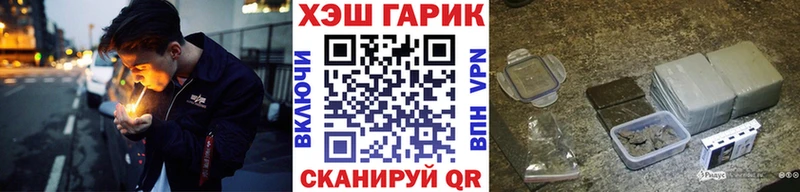 ГАШ гашик Алексин