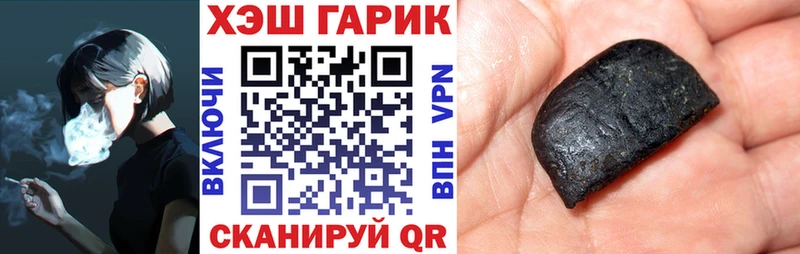 ГАШ индика сатива  Купить где  Алексин 