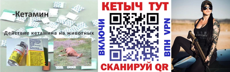 Купить  Алексин  КЕТАМИН VHQ 