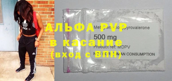 таблы Новодвинск