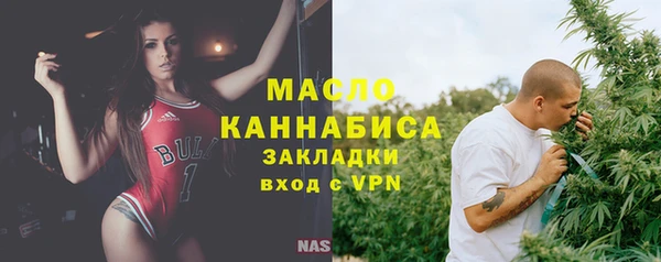 стаф Новозыбков