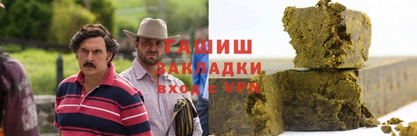 гидропоника Новокубанск