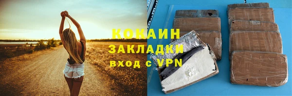 гидропоника Новокубанск