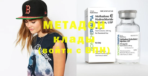 экстази Майский