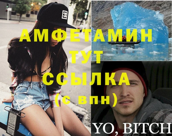 таблы Новодвинск