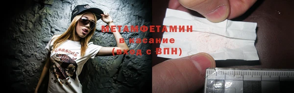 таблы Новодвинск