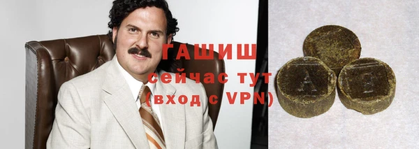 стафф Нея