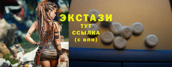 таблы Новодвинск
