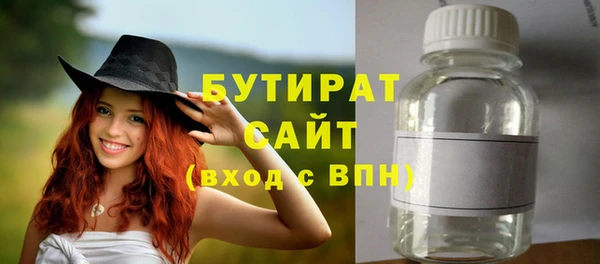 таблы Новодвинск