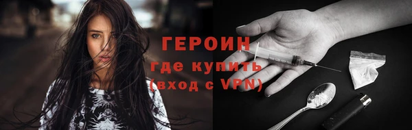 стаф Новозыбков