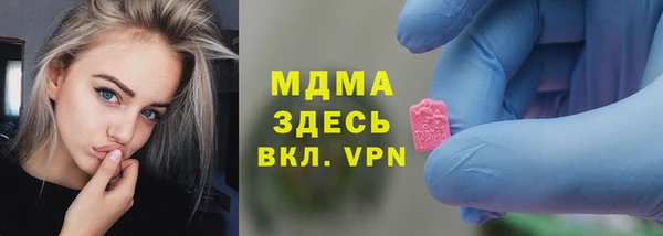 стаф Новозыбков