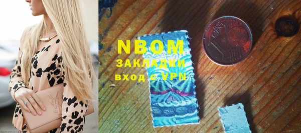 таблы Новодвинск