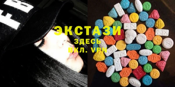 каннабис Магас