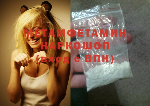 таблы Новодвинск