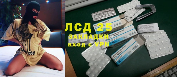 гидропоника Новокубанск