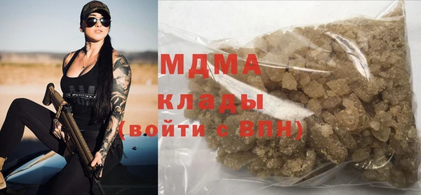 таблы Новодвинск