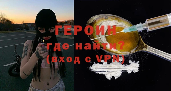стаф Новозыбков