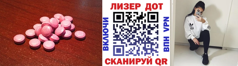 LSD-25 экстази кислота Алексин