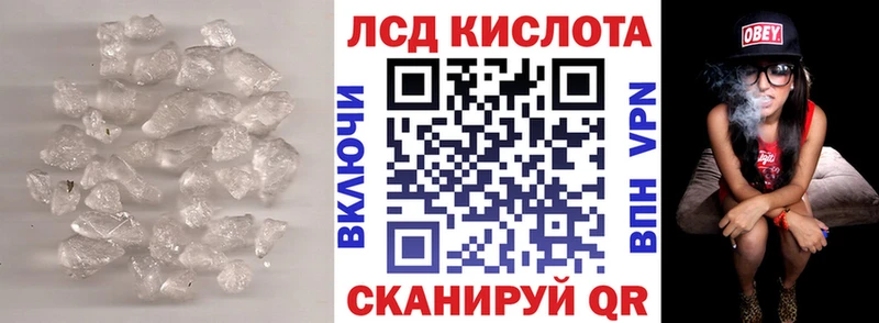 Купить закладки  Алексин  ЛСД экстази ecstasy 
