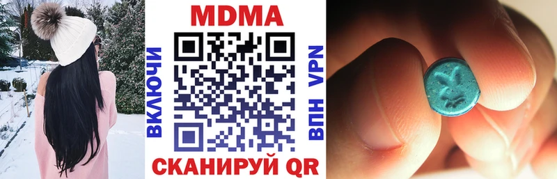 MDMA crystal  Купить где  Алексин 