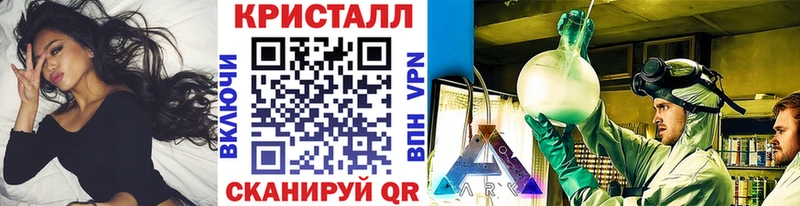 Метамфетамин витя  Купить  Алексин 