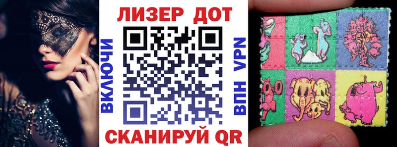Марки N-bome 1,5мг  Купить закладки  Алексин 