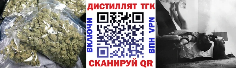 Купить закладки  Алексин  Дистиллят ТГК Wax 